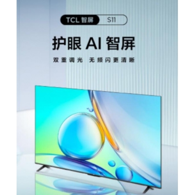 TCL電視